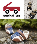 blog_see-kai-run-promotion-weedecor